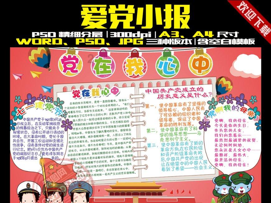 拯救铁笼中的小牛