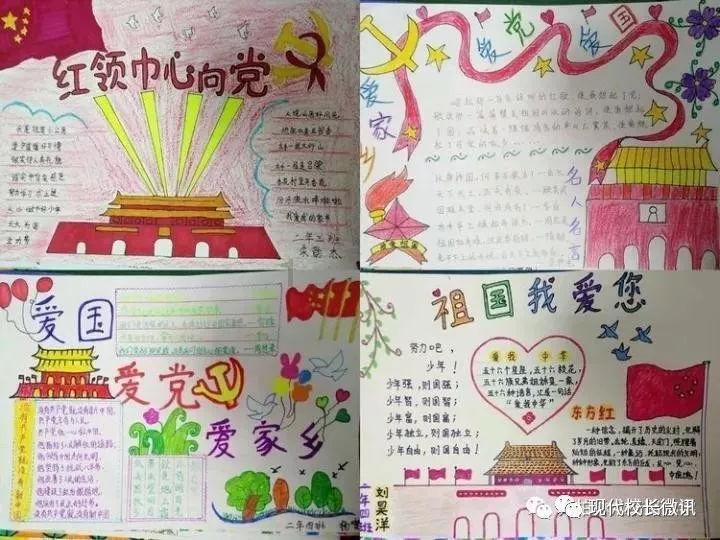 超能动物联盟