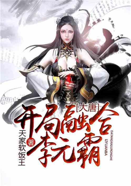 10年后，9.3分的神剧，再出续集