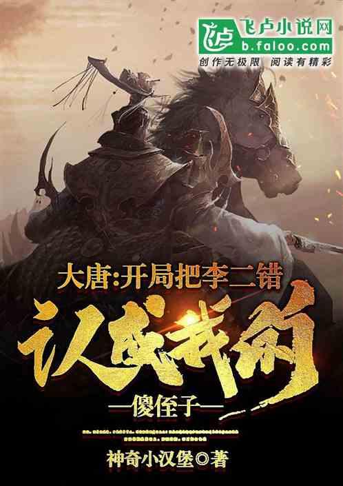 全民剧本大师内置菜单