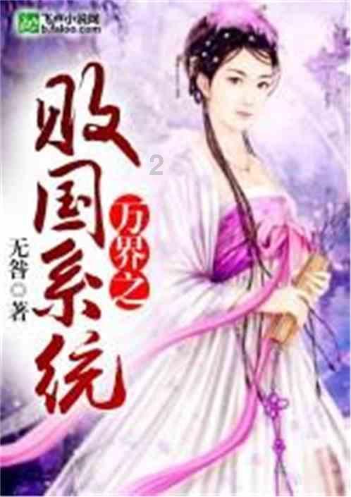 铁路指挥员