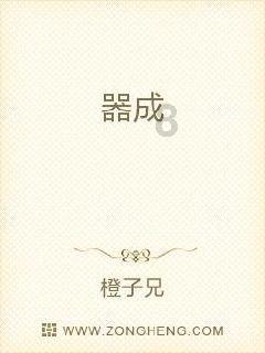 它被称为“血管保护神”，每天吃一点，血管干净，远离血管疾病
