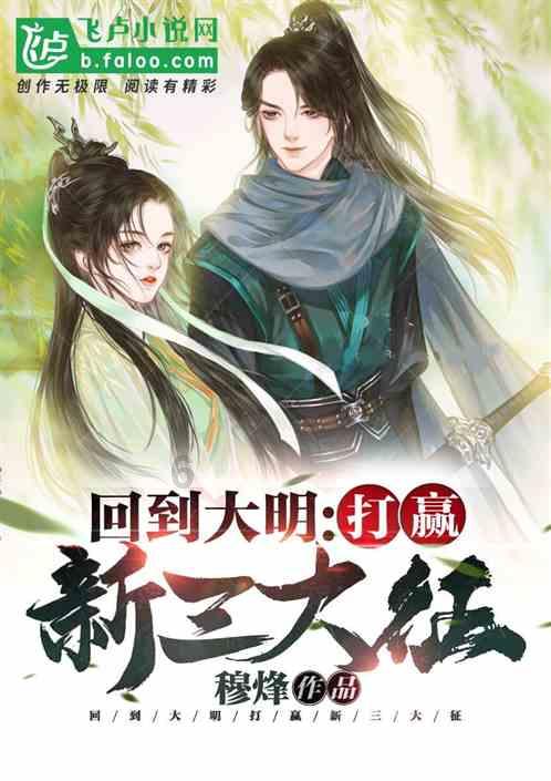 风语世界2：沉寂