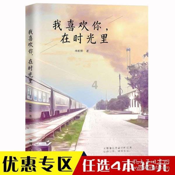 钟瑞庭——国家功勋 华人楷模