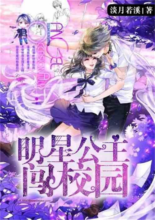 商人逃生