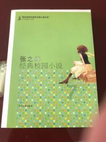 李佳航：“有意思”比“有意义”更重要