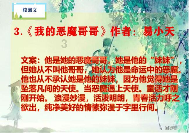 欣旺达(300207.SZ)：控股股东、实控人提议回购3亿元-5亿元公司股份