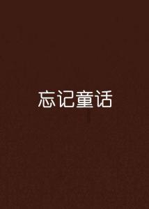 今年蛋价重心或下移